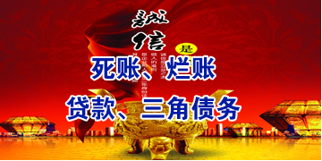 张家港要债公司