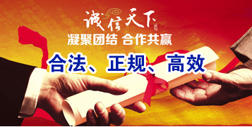 张家港讨账公司